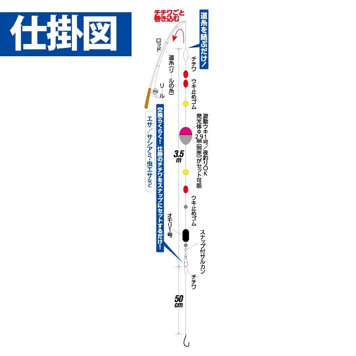 コンパクトロッドでOK かんたん 堤防用 ウキ釣りセット 釣り HA176 袋入り数1本鈎1セット ハヤブサ 仕掛け