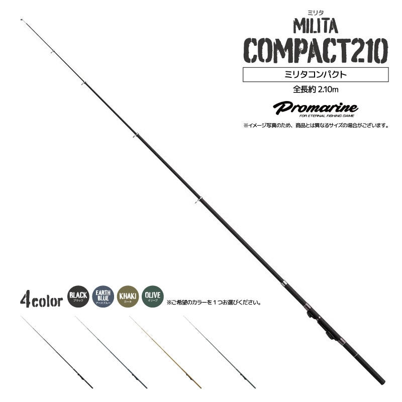 釣り竿 ミリタコンパクト 210 釣り 全長約2.10m フィッシング ロッド PRO MARINE アクアビーチセール