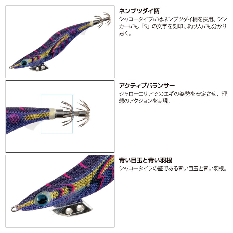ヤマシタ エギ王K シャロー 3.5号 20g 105mm 新色 エギング エギ 餌木 ルアー スローフォール スレイカ攻略 沈下速度6秒/m アオリイカ イカ釣り マリアナモンスター ドキドキマリン グリーンエナジー YAMASHITA