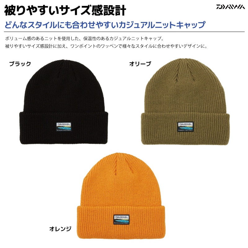 ダイワ ニットキャップ DC-9423W フリーサイズ 58～60cm カジュアル