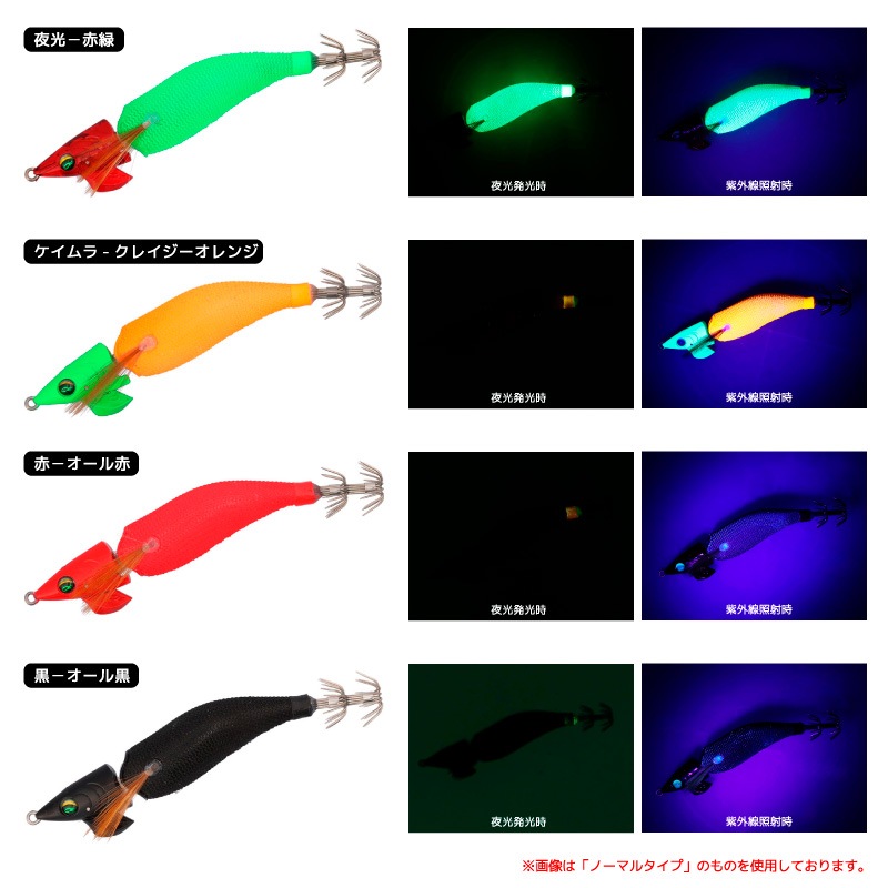 ダイワ　エメラルダスドロッパージョイント　各色 ダイワ エメラルダス イカメタルドロッパー ジョイント ノーマル