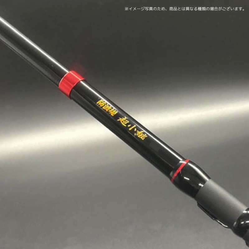 釣り竿 防波堤超小継 270 全長約2.70m 錘負荷約1～10号 振出竿 磯