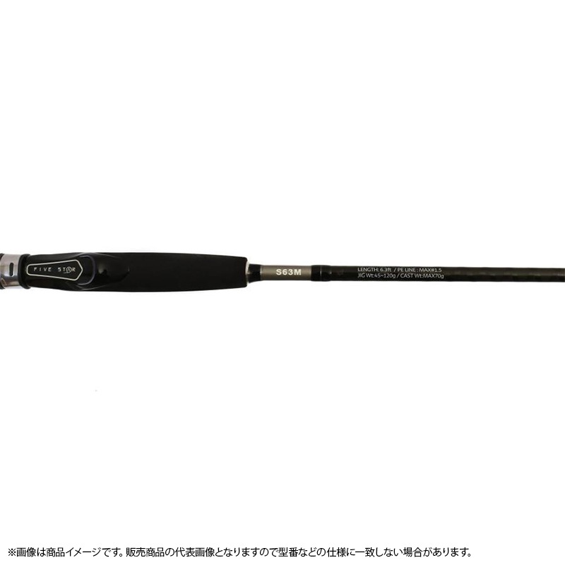 釣り竿 NEWTON TYPE LJ S63M ニュートン ライトジギング LJ ロッド タチウオ マダイ 根魚 中型青物 2ピース ジギングロッド 入門 初心者 スピニング オフショア 船 おすすめ タイラバ FIVESTAR ファイブスター