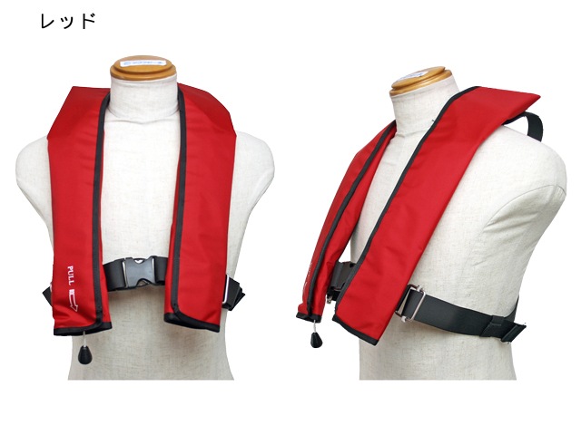 ライフジャケット 自動膨張式 肩掛式 作業用救命衣 NQV-ATn型 釣り 日本救命器具 国交省認定品 タイプA 検定品 桜マーク付 取り寄せ商品