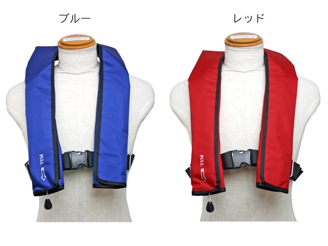 ライフジャケット 自動膨張式 肩掛式 作業用救命衣 NQV-ATn型 釣り 日本救命器具 国交省認定品 タイプA 検定品 桜マーク付 取り寄せ商品