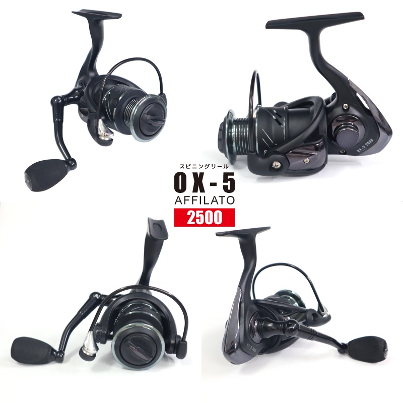 スピニングリール OX-5 AFFILATO 釣り FIVE STAR クリアランス価格