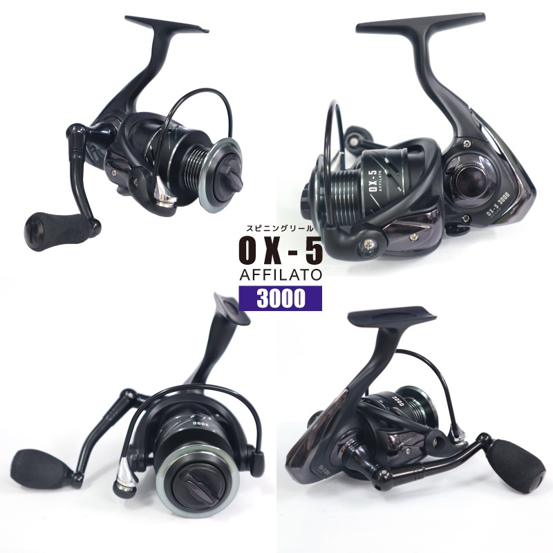 スピニングリール OX-5 AFFILATO 釣り FIVE STAR クリアランス価格