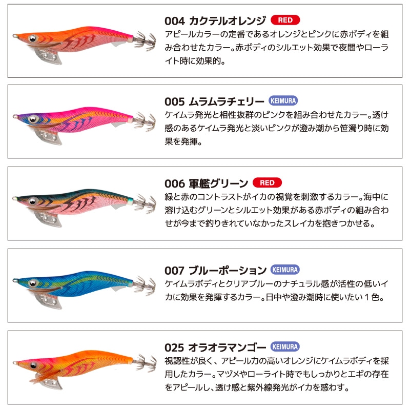 ヤマシタ エギ王 K 4号/26g/120mm スレイカ攻略 餌木 ルアー イカ釣り エギング アクアビーチセール YAMASHITA