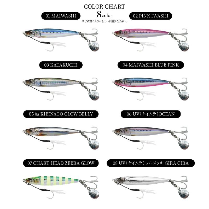 ルアー メタルアディクト リボーン02 40g メタルジグ 釣り ショアジギング オフショア 青物 シーバス 太刀魚 ヒラメ マゴチ スロージグ リトルジャック