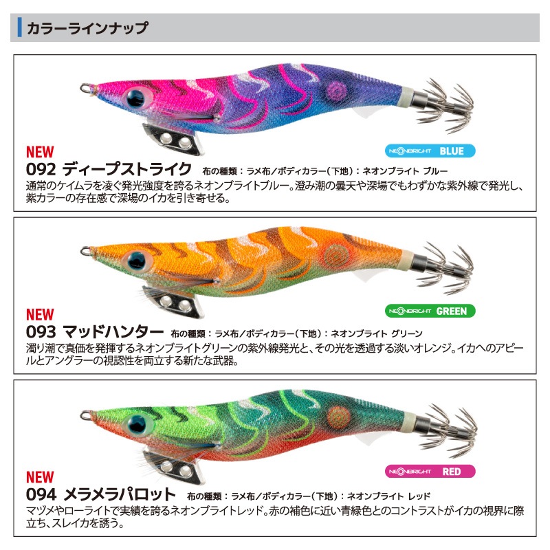 ヤマシタ エギ王K シャロー 3.5号 20g 105mm 新色 エギング エギ 餌木