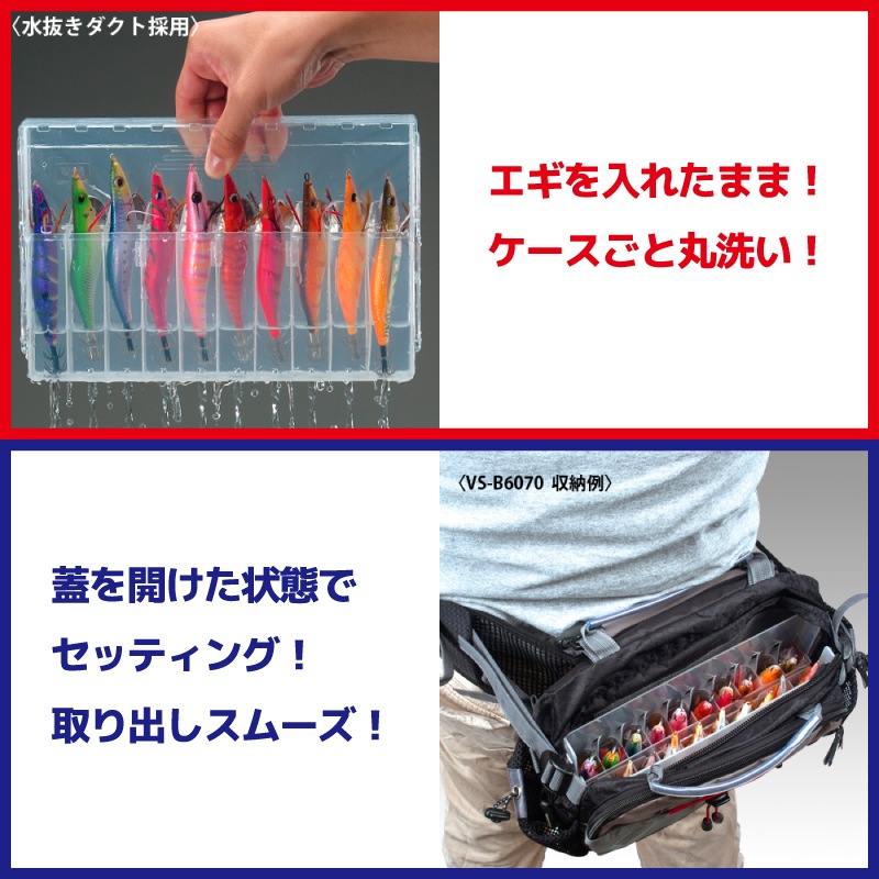 メイホウ バーチカルエギストッカー クリア 270x175x35mm エギケース