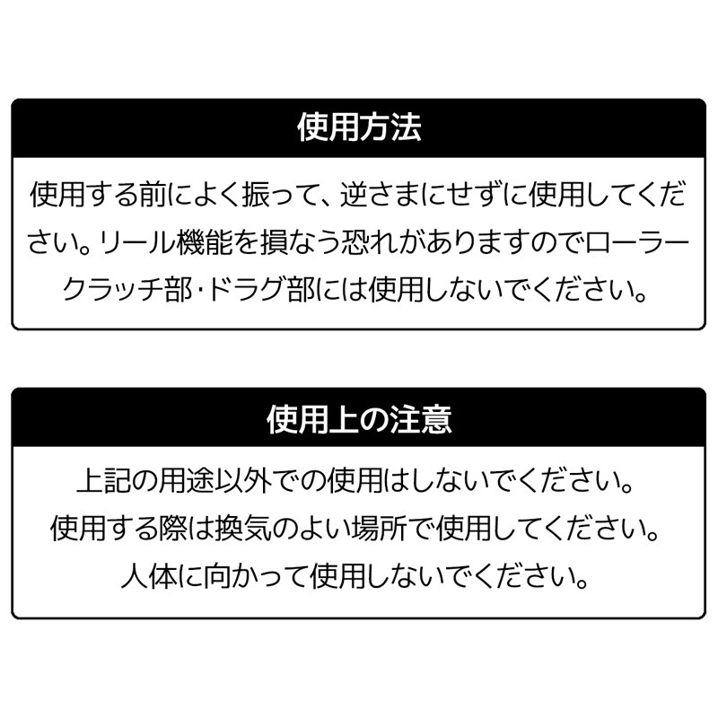 リールメンテナンススプレーセット オイル&グリス 50ml×2 KMY-1691釣り 耐水 防錆 潤滑 WAVE GEAR