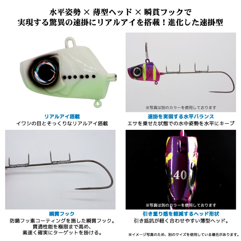 タチウオテンヤ 釣り 40号 約150g 瞬貫船太刀魚テンヤ 速掛型2 エサ巻きワイヤー ナイロンリーダー リアルアイ搭載 瞬貫フック フッ素コーティングフック タチウオ フィッシング SW417 ハヤブサ