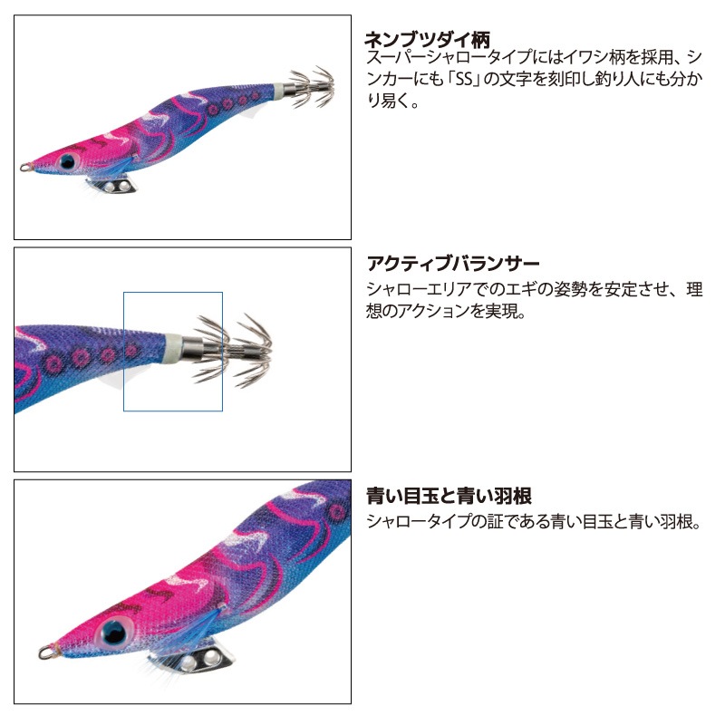 ヤマシタ エギ王K スーパーシャロー 3.5号 19.5g 105mm 新色 エギング エギ 餌木 ルアー スローフォール スレイカ攻略 沈下速度8秒/m アオリイカ イカ釣り ディープストライク マッドハンター メラメラパロット YAMASHITA