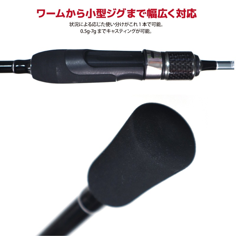 釣り竿 カーボンロッド ジェットシルバースティック2 61