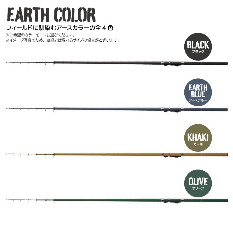 【新品未使用】Riseway 360 サビキ竿 釣り竿 ロッド ミリタサビキ 360 釣り 全長約3.60m フィッシング PRO