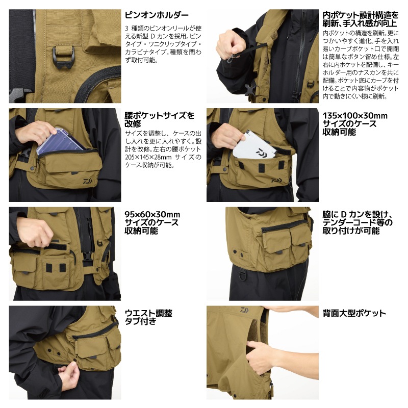 ダイワ フィッシングベスト ブラック 釣り用 ベスト フィッシング DV-3425 DAIWA
