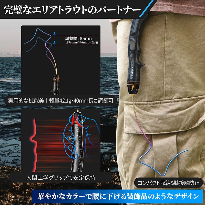 ゴメクサス フックリリーサー チタンワイヤー フック 長さ調整可能 356