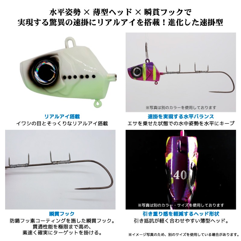 タチウオテンヤ 釣り 50号 約187g 瞬貫船太刀魚テンヤ 速掛型2 エサ巻きワイヤー ナイロンリーダー リアルアイ搭載 瞬貫フック フッ素コーティングフック タチウオ フィッシング SW417 ハヤブサ