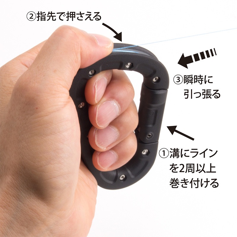 釣り カラビナキッター ブラック 根掛かり ライン切断 カラビナ ラインカッター PE対応 ノット締め込み 高強度 サビない ショア ソルトゲーム タコ釣り D形状カラビナ 携帯ツール 釣り糸カット 日本製 第一精工