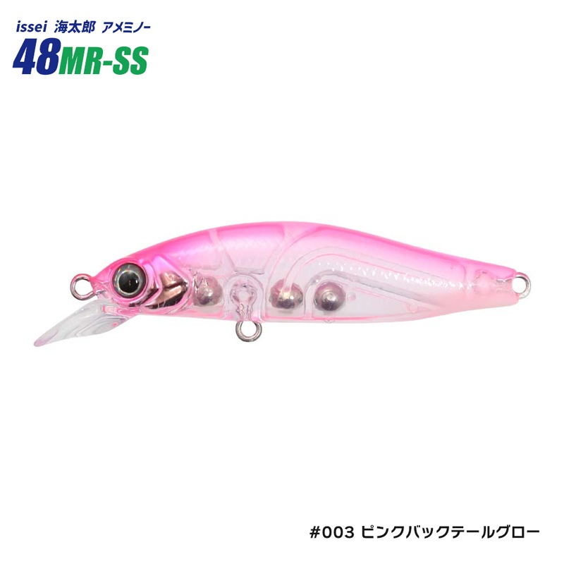 ルアー ミノー issei 海太郎 アメミノー48MR 釣り ライトゲーム専用
