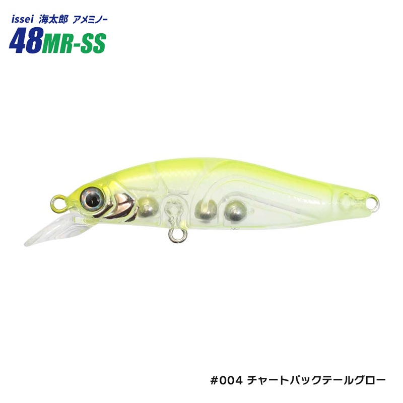 ルアー ミノー issei 海太郎 アメミノー48MR 釣り ライトゲーム専用