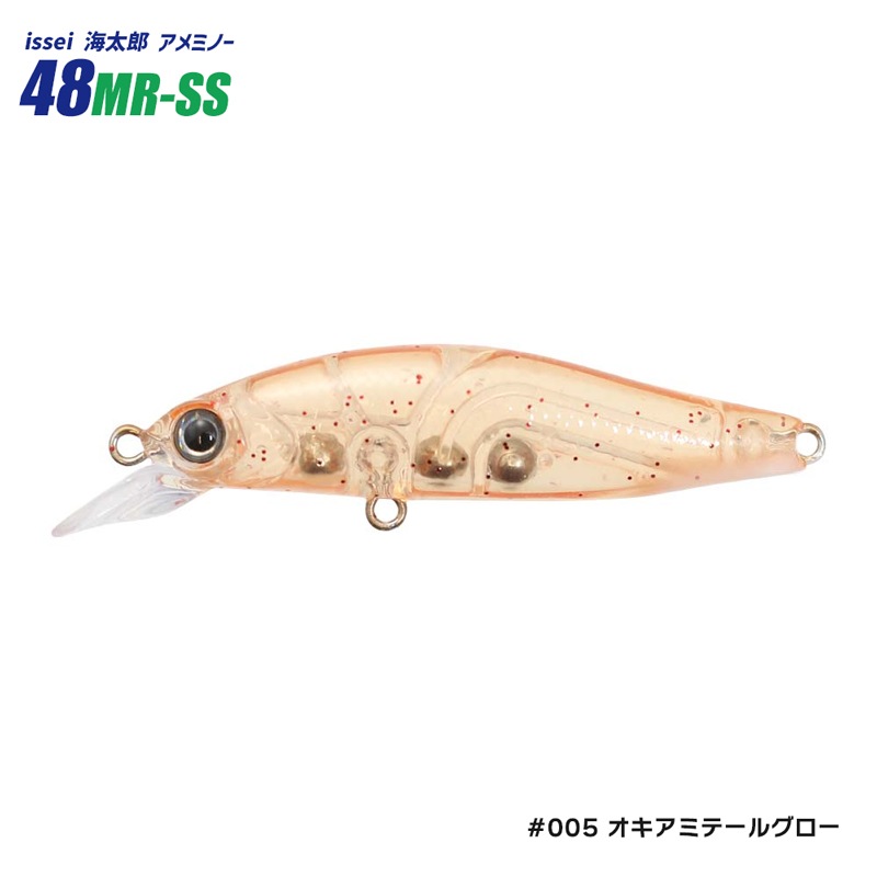 ルアー ミノー issei 海太郎 アメミノー48MR 釣り ライトゲーム専用
