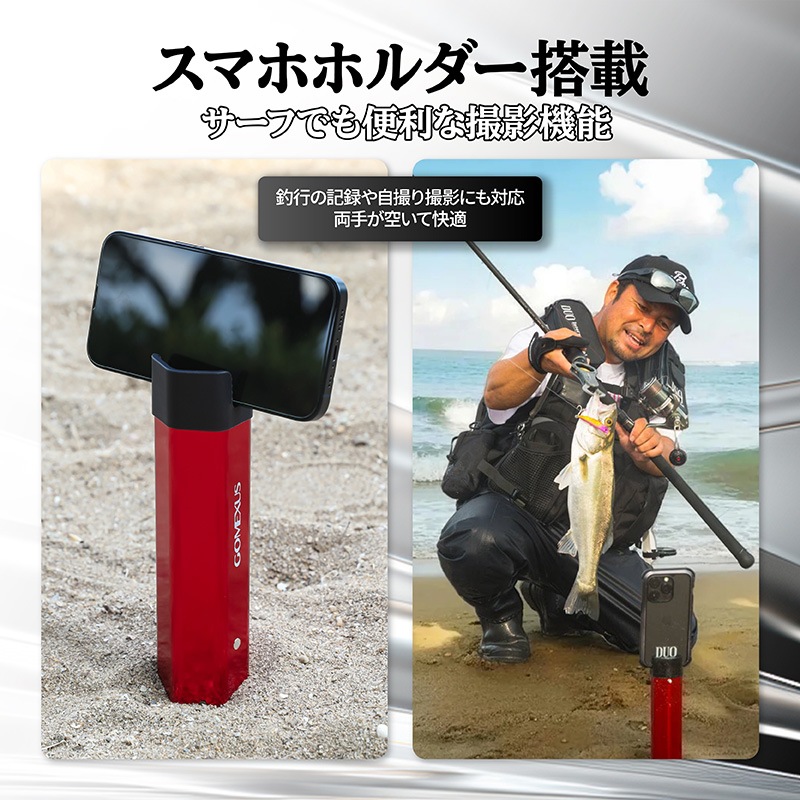 ゴメクサス サーフスタンド レッド スマホスタンド搭載 ロッドスタンド 航空アルミニウム合金 + シリコン 軽量 Z5ZCG330RD 釣り具 GOMEXUS