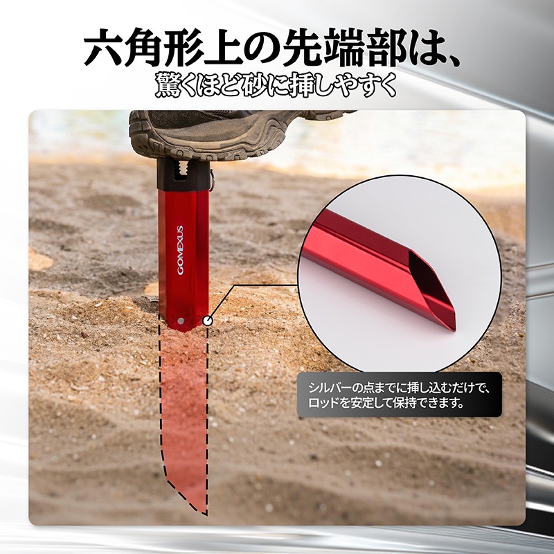 ゴメクサス サーフスタンド レッド スマホスタンド搭載 ロッドスタンド 航空アルミニウム合金 + シリコン 軽量 Z5ZCG330RD 釣り具 GOMEXUS