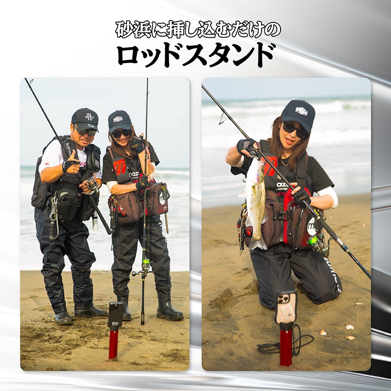 ゴメクサス サーフスタンド レッド スマホスタンド搭載 ロッドスタンド 航空アルミニウム合金 + シリコン 軽量 Z5ZCG330RD 釣り具 GOMEXUS