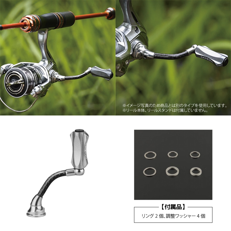 ゴメクサス ライトゲームハンドル ガンメタル クラフトフィン35