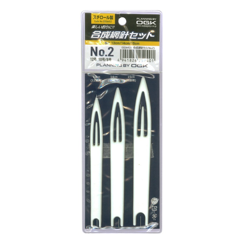 網針 釣り 合成網針セット No.2 スチロール製 修理用 3本セット 13cm