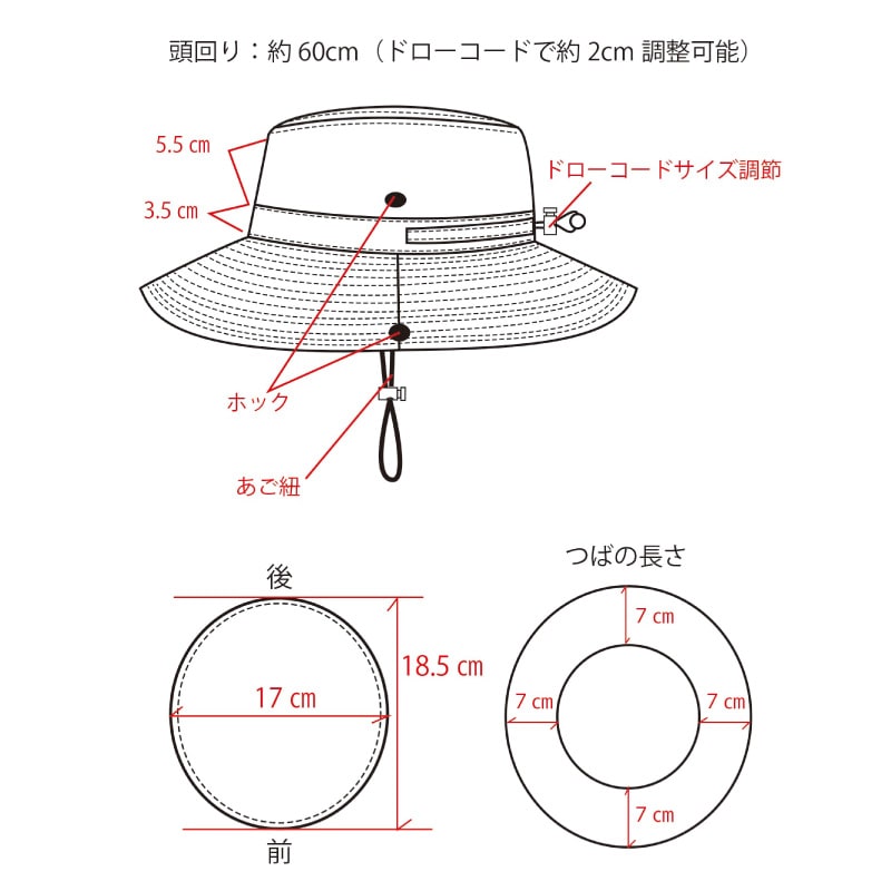BIGプリントギョギョハット 釣り ハット 帽子 フィッシングハット サファリハット メンズ レディース 撥水 UVカット UPF50+ あご紐付 サイズ調整可能 アウトドア キャンプ 日よけ アオリイカ タコ KOHINATA