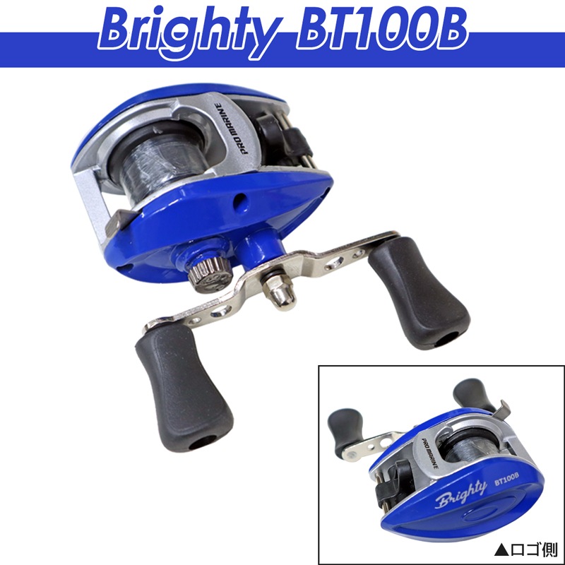 ベイトリール ブライティー BT100 ナイロン3号/約50M付き 釣り PRO