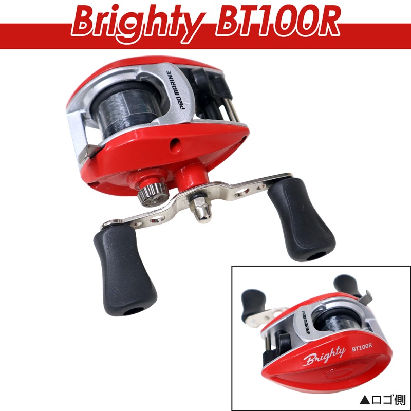 ベイトリール ブライティー BT100 ナイロン3号/約50M付き 釣り PRO