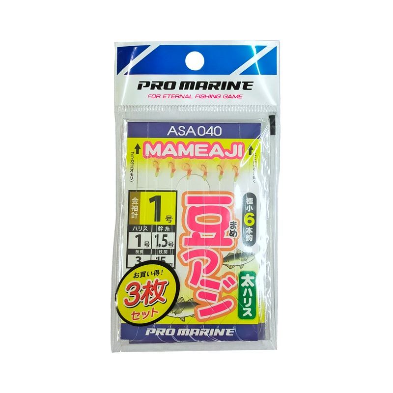 豆アジ ピンクサビキ 太ハリス ASA040 全長1.15m 釣り PRO MARINE
