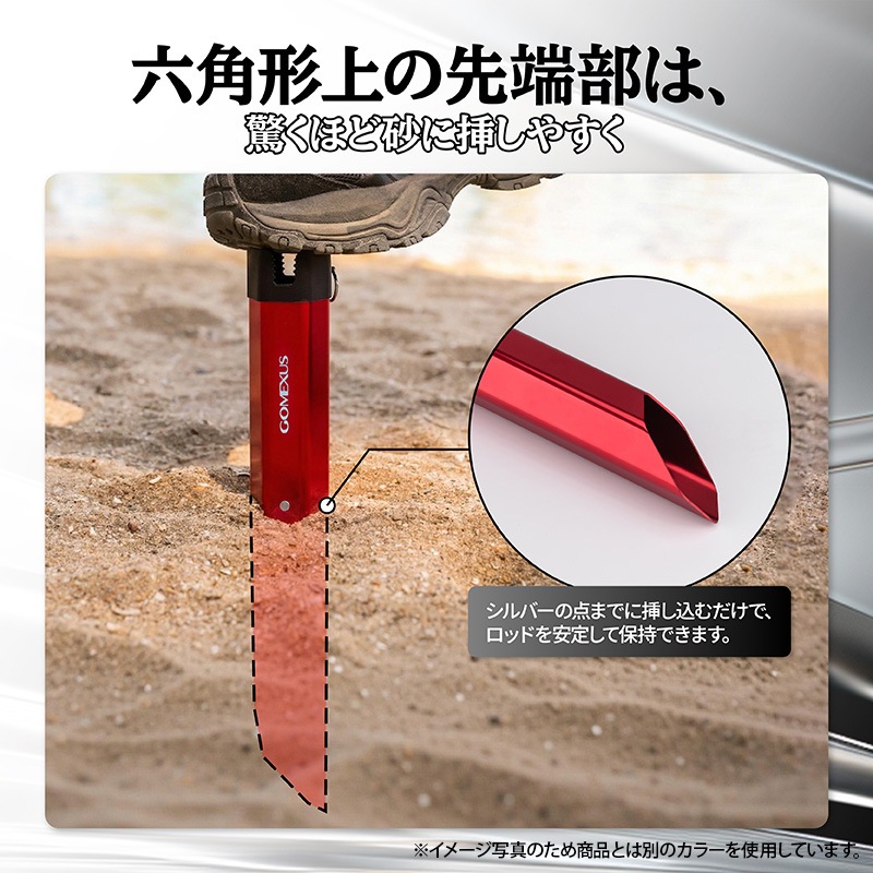 ゴメクサス サーフスタンド ガンメタ スマホスタンド搭載 ロッドスタンド 航空アルミニウム合金 + シリコン 軽量 Z5ZCG330SK 釣り具 GOMEXUS