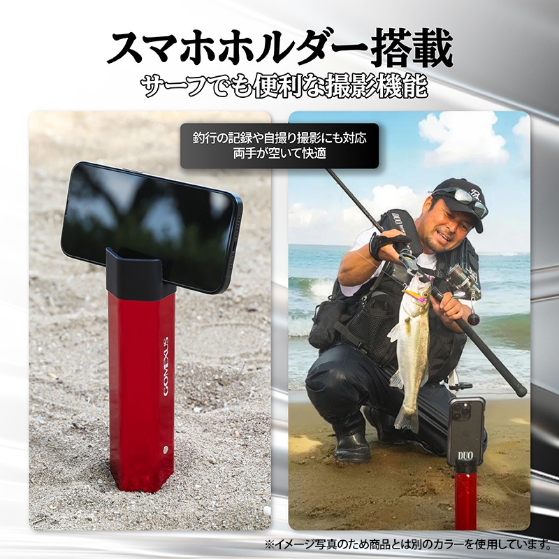 ゴメクサス サーフスタンド ガンメタ スマホスタンド搭載 ロッドスタンド 航空アルミニウム合金 + シリコン 軽量 Z5ZCG330SK 釣り具 GOMEXUS