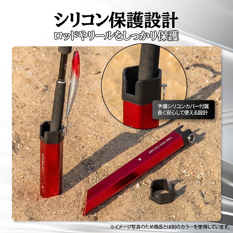 ゴメクサス サーフスタンド ガンメタ スマホスタンド搭載 ロッドスタンド 航空アルミニウム合金 + シリコン 軽量 Z5ZCG330SK 釣り具 GOMEXUS