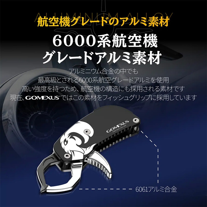 ゴメクサス ミニフィッシュグリップ マンモス KY100BKPL ブラック パープル アルミ 渓流 ライトゲーム 小型 ポケットフィッシュグリップ 釣り具 GOMEXUS