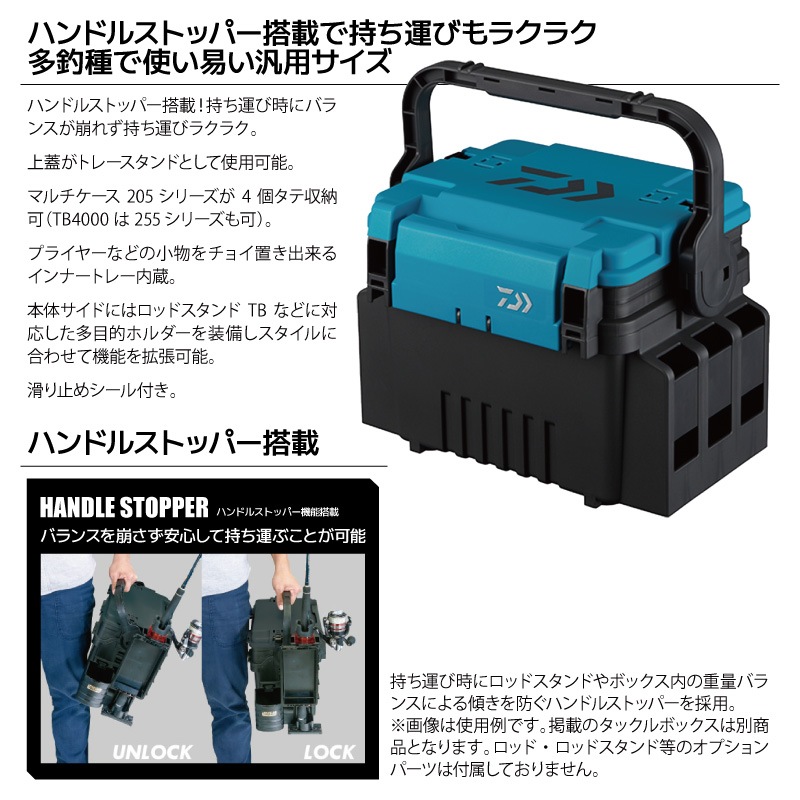 ダイワ タックルボックス TB3000HS ダークグリーン ハンドルストッパー