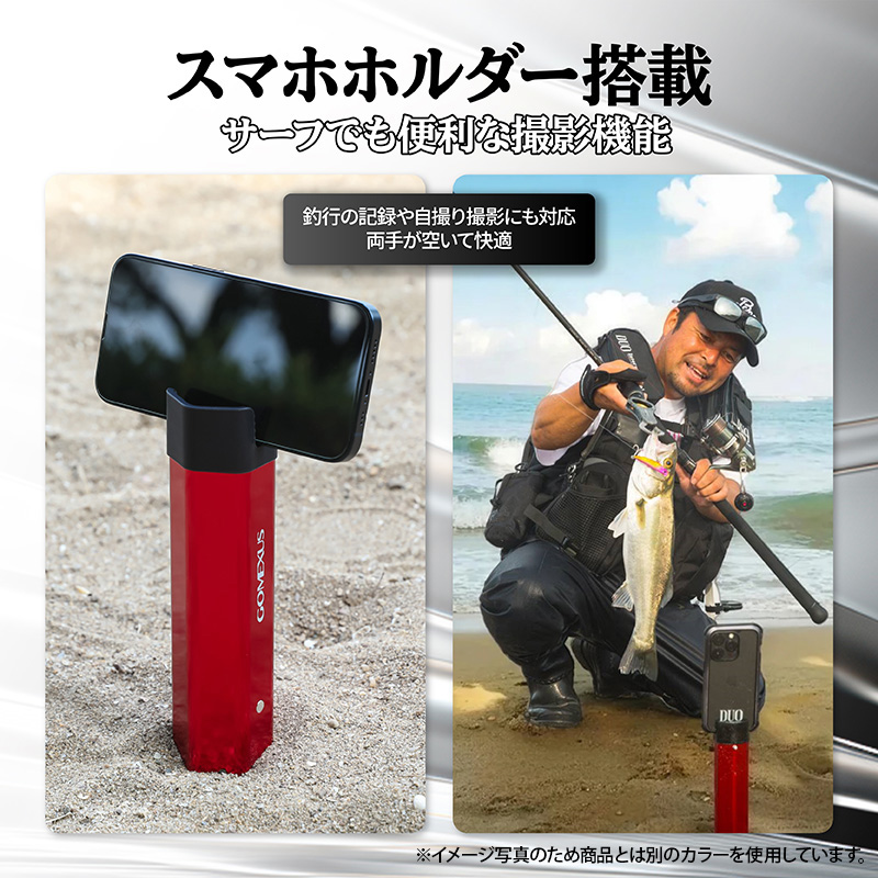 ゴメクサス サーフスタンド ピンク スマホスタンド搭載 ロッドスタンド