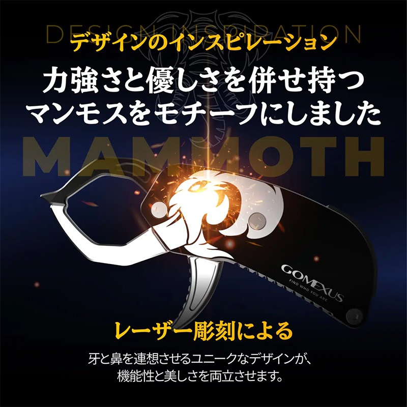 ゴメクサス ミニフィッシュグリップ マンモス KY100BKEM ブラック ブルー アルミ 渓流 ライトゲーム 小型 ポケットフィッシュグリップ 釣り具 GOMEXUS