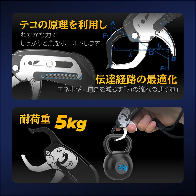 ゴメクサス ミニフィッシュグリップ マンモス KY100BKEM ブラック ブルー アルミ 渓流 ライトゲーム 小型 ポケットフィッシュグリップ 釣り具 GOMEXUS
