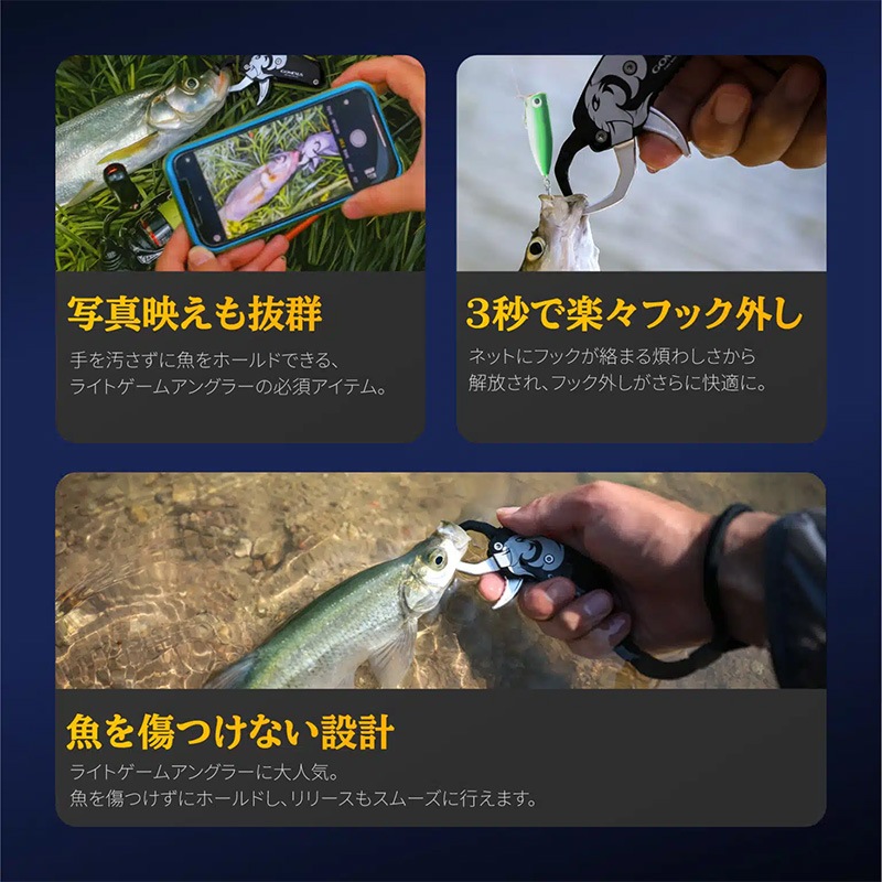 ゴメクサス ミニフィッシュグリップ マンモス KY100BKEM ブラック ブルー アルミ 渓流 ライトゲーム 小型 ポケットフィッシュグリップ 釣り具 GOMEXUS