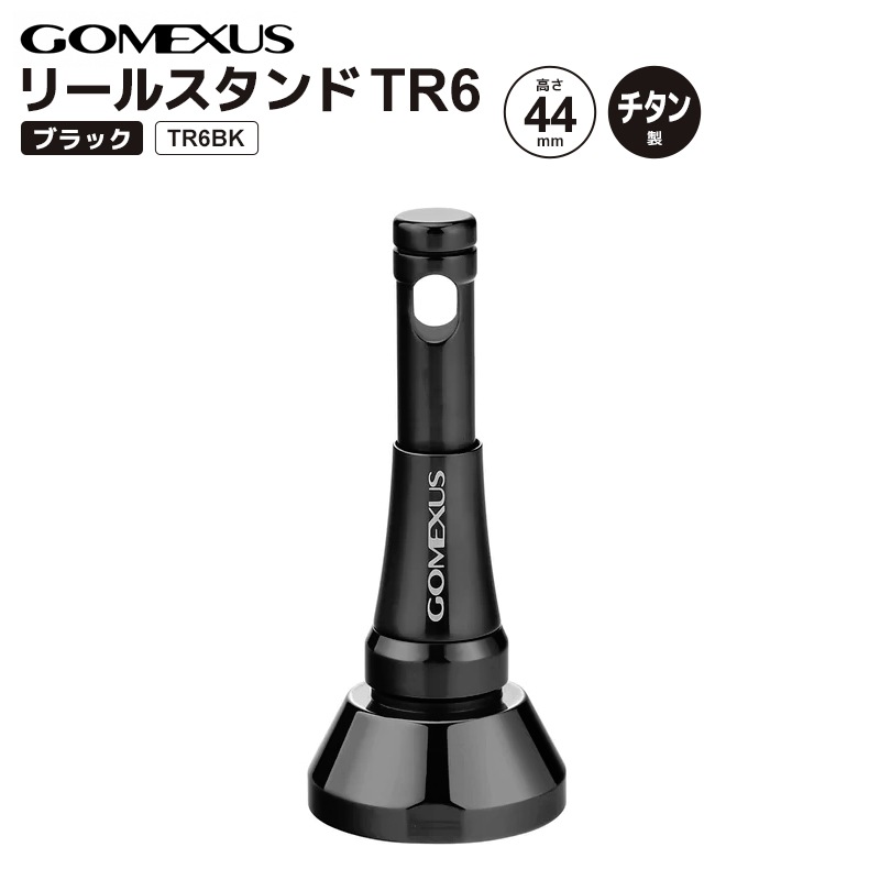 リールパーツ 金属製 黒 円形 リールパーツ 金属製 黒 円形 Amazon.co.jp 最新リリース