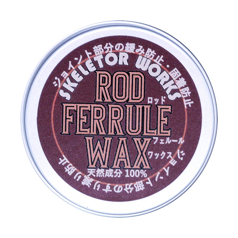ロッドフェルールワックス 10g 缶入り 天然成分100% ワックス 釣り竿 メンテナンス ロッド 固着防止 つや出し 撥水効果 フィッシング スケルターワークス