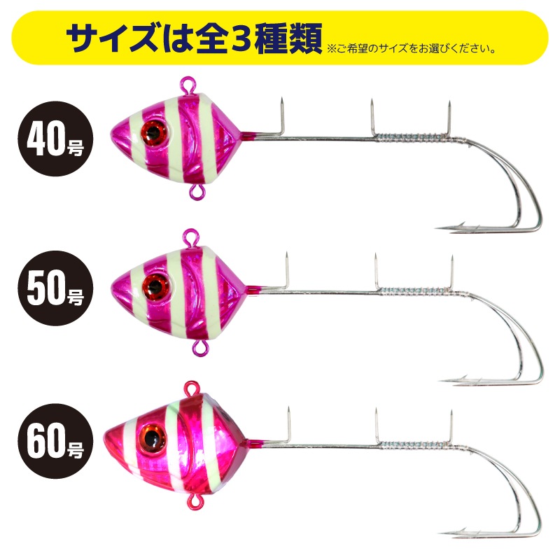 爆釣太刀魚テンヤ2 40号 50号 60号 ダブルフック 船太刀魚専用 タチウオテンヤ 船釣り 仕掛け グロー 紫ゼブラ 餌巻きステン付 夜光 光る 下環付 大型フック WAVE GEAR ウェーブギア KMY-1528 KMY-1538