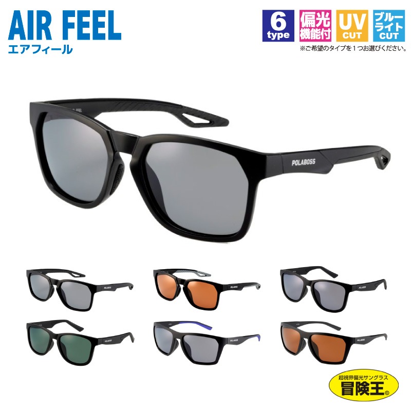 偏光サングラス 偏光度99%以上 釣り メンズ ブルーライトカット UV