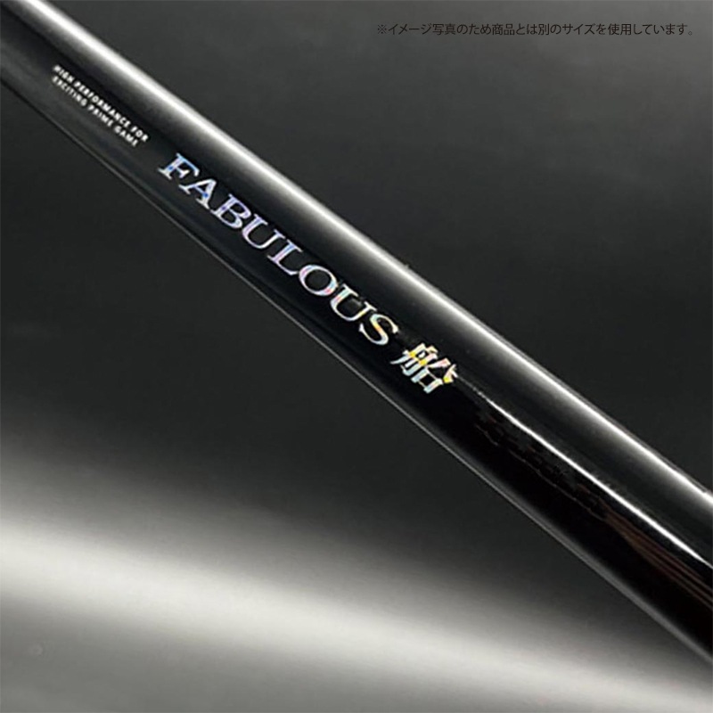 釣り竿 ファビラス 船 30-240 振出万能船竿 錘負荷20-60号 振出 マダイ イサキ アジ サバ タチウオ 五目釣り ロッド PRO MARINE プロマリン